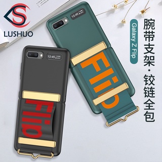 Lushuo เคสโทรศัพท์มือถือ พลาสติก บางมาก พร้อมสายคล้องข้อมือ ป้องกันเลนส์กระจก สําหรับ Samsung Galaxy Z Flip 1 2 Z Flip ZFlip2 ZFlip1