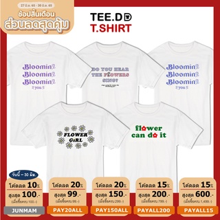 TEE.DD.TSHIRT เสื้อยืดแฟชั่น Flower Girl SET มีให้เลือกหลายทรง ทั้งคลาสสิค และครอป ผ้านุ่ม ลายสวย ไม่ย้วย ไม่ต้องรีด