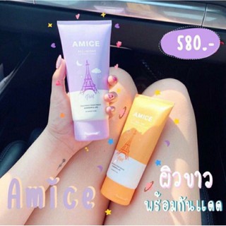 🧡เอมิส Amice Body Sarum💜 ของแท้100% 🔥กลิ่นหอม หลอดใหญ่‼️