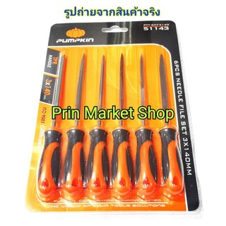 PUMPKIN ตะไบ ช่างทอง 6 ตัว/ชุด 3 x 140 mm  NO 51143