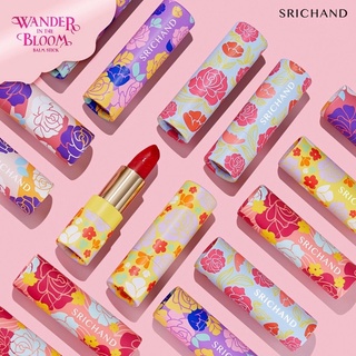 ของแท้/พร้อมส่ง Srichand Wander in the Bloom Balm Stick 3.5g.ศรีจันทร์ วานเดอร์ อิน เดอะ บลูม บาล์ม สติ๊ก ลิปบาล์มกุหลาบ