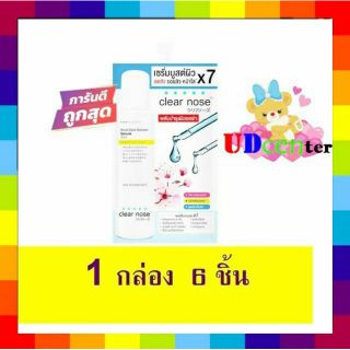 Clear Nose Acne Care Solution Serum ( 6ซอง ) เคลียร์ โนส แอคเน่ แคร์ โซลูชั่น เซรั่มบูสต์ผิว