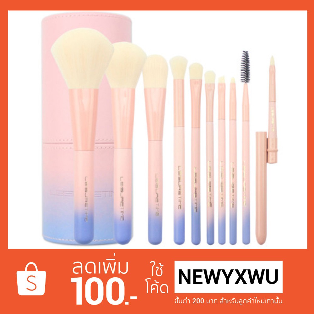 Brush Bamboo Fiber นำเข้าจากเกาหลี แปรงแต่งหน้า Set Charcoal ลดพิเศษ!