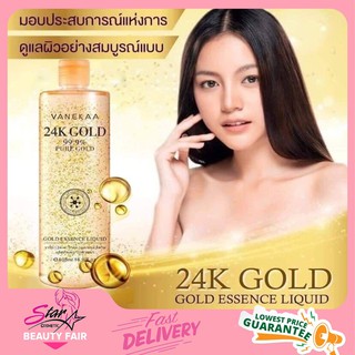 Vanekaa 24K Gold Essence Liquid 500ml น้ำตบทองคำ