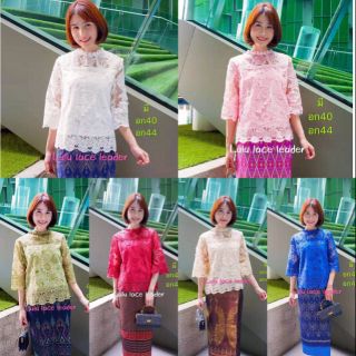 เสื้อลูกไม้ ลายดอกพิกุล สวยหรู