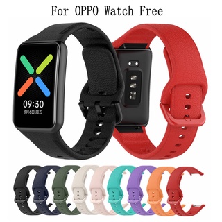 สายนาฬิกาข้อมือซิลิโคน TPU อุปกรณ์เสริม สําหรับ OPPO Watch