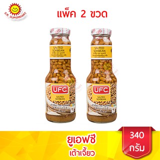 ยูเอฟซี เต้าเจี้ยว 340 ก. แพ็ค 2 ขวด