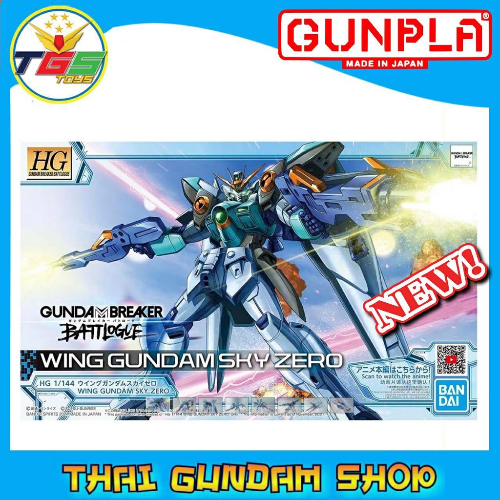 ⭐TGS⭐HG WING GUNDAM SKY ZERO (Gundam Model Kits) (GBB)