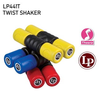 อุปกรณ์เขย่าให้จังหวะ LP Shaker รุ่น LP441T Twist Shaker Yellow / Blue / Red  แบรนด์ percussion ระดับโลก จากตัวแทนในไทย