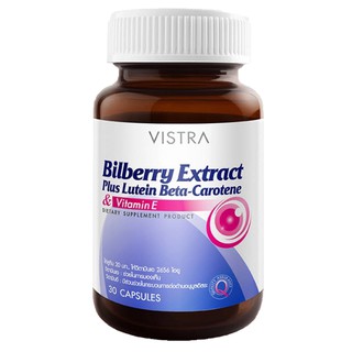 Vistra Bilberry Extract Plus (30แคปซูล)  อาหารเสริมปกป้องดวงตา สารสกัดจากบิลเบอร์รี่