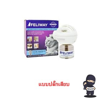 Feliway DIFF+REFILL 48 cc สเปรย์สยบอารมณ์ (ชนิดปลั๊กเสียบ)