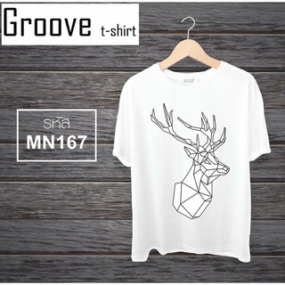 เสื้อยืดมินิมอล หน่อยๆ เรียบดูดี Groovetshirt