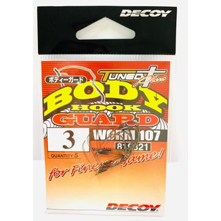 Decoy Body Hook Guard Worm 107 NO.3