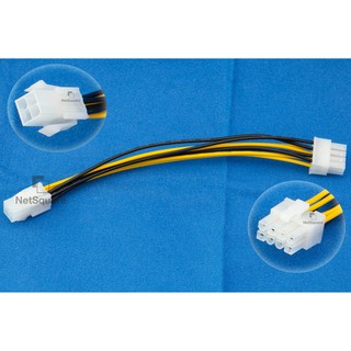 4 Pin Female to 8 Pin Male CPU Power Supply Cable สายแปลงไฟคอม