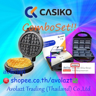 ชุดสุดคุ้ม✨CASIKO เครื่องทำวาฟเฟิลกลมหนา+Casiko เครื่องทำบราวนี่ -Silver