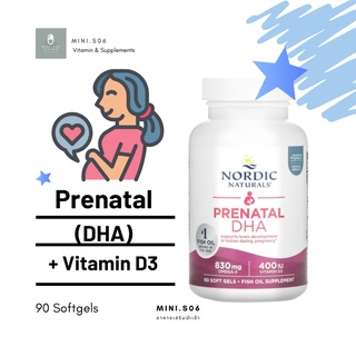 [ DHA สำหรับคุณแม่ตั้งครรภ์ ] - Nordic Naturals, Prenatal DHA x 90 ซอฟเจล (Soft Gels)