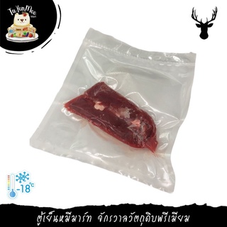 200G/PC เนื้อกวางสันใน-สันนอก ส่งตรงจากฟาร์ม TENDERLOIN/SIRLOIN VENISON