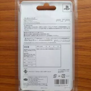 แบต PSP (PSP Battery) รุ่น 2000 3000 ของใหม่มือ 1 ส่งของจากกรุงเทพฯ