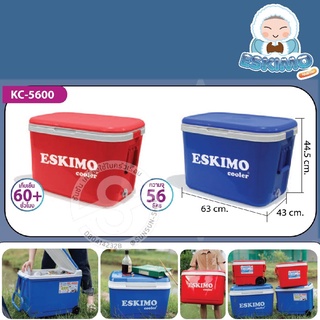 703.กระติกน้ำ JUMBO KEEP&amp;COOL KC-5600 กระติกน้ำล็อคความเย็น ขนาด 56 ลิตร