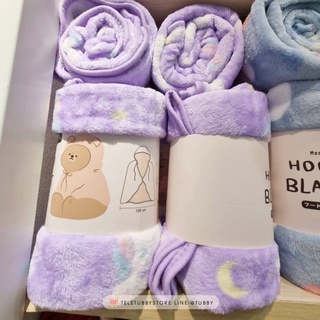 𝑴𝑶𝑺𝑯𝑰 𝑴𝑶𝑺𝑯𝑰 พร้อมส่ง🔖 ผ้าห่มมีฮู้ด #hoodedblanket 🧣 จากโมชิโมชิ แท้100%