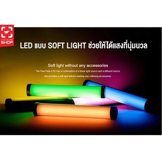 ไฟ LED Nanlite - Pavotube II 6C RGBWW LED Tube