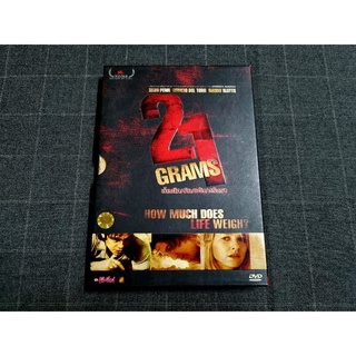 DVD ภาพยนตร์ดราม่าอาชญากรรมสุดเข้มข้น "21 Grams / น้ำหนัก รัก แค้น ศรัทธา" (2003)