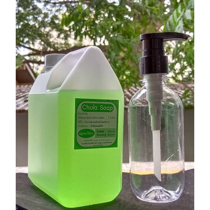 สบู่แบบแบ่งใส่ขวดปั้ม300ml - รูปที่ 2