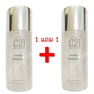 น้ำตบ AMINO ESSENCE เติมเต็มผิวชุ่มชื้นถึงขีดสุด