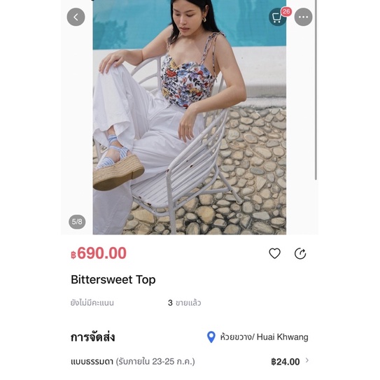 Bitter Sweet Top brand: feelingfine freesize