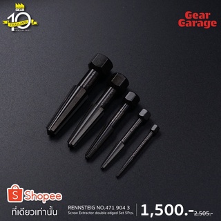 RENNSTEIG NO.471 904 3 Screw Extractor double edged Set 5Pcs. [ Gear Garage by Factory Gear ]