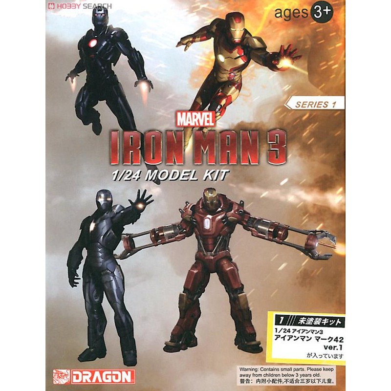 DRAGON Iron Man 3 Model Kit ฟิกเกอร์ไอออนแมน สเกล 1/24