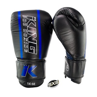 King Pro Boxing Gloves ELITE2