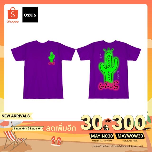 แขนสั้นcrew neck[เหลือ299.-โค้ดMAYINC30] เสื้อยืด Gzus cactus love tee สีม่วงS-XXXXL