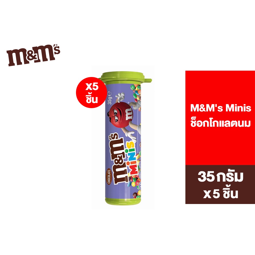 [5 ชิ้น] M&M's Minis เอ็มแอนด์เอ็ม มินิทูป ช็อกโกแลตนม 35ก.