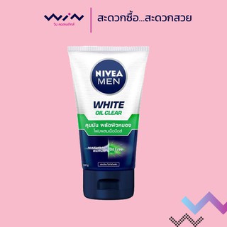 NIVEA เมน ไวท์ ออยล์ เคลียร์ โฟม 100 กรัม