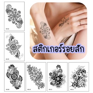 แทททู(รอยสักชั่วคราว) sticker tattoo  รูปดอกไม้ ชุดที่ 4