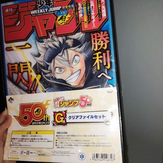 RARE - Set 2 แฟ้ม A4 อนิเมะ Black clover 50 ปี Weekly Jump Anime JAPAN การ์ตูน วีคลี่จัมส์ โชเน็น มังงะ การ์ตูน ญี่ปุ่น