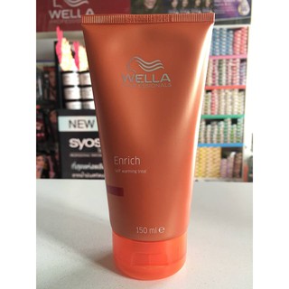 Wella Enrich Self Warming Treat 150ML