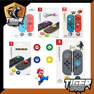 ที่ครอบอนาล็อค Joy Con Set 4 (จุกอนาล็อค)(จุกจอย con)(Analog Caps)(Analog Caps Joy Con)(จุก)(จุก switch)