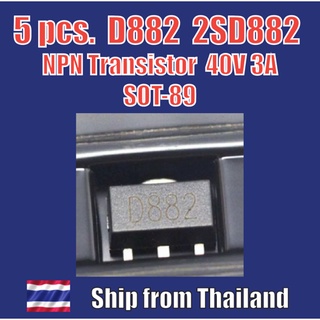 5pcs D882 2SD882 SMD NPN Transistor  40V 3A