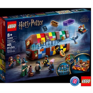 เลโก้ LEGO Harry Potter 76399 Hogwarts Magical Trunk