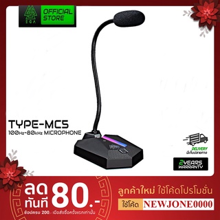 ไมค์คอม EGA type MC5 Microphone สาย USB 100Hz-80kHz ไมค์สำหรับคอมพิวเตอร์ ประกันศูนย์ 2 ปี