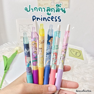 ปากกาลูกลื่น Princess Disney ขนาด 0.5 mm มีหุ้มยางนิ่ม