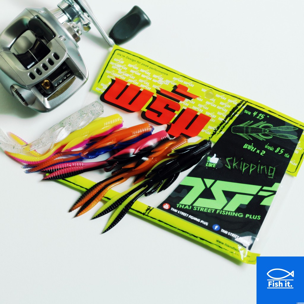 เหยื่อยาง พริ้ม X TSF แมลงก้นแซ่บ และ แซ่บX2 (ฟรีของแถมจากทางร้าน)