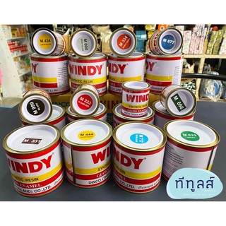 สีน้ำมัน สีน้ำมันเคลือบเงาวินดี้ DINCO WINDY (Gross Enamel Paint)