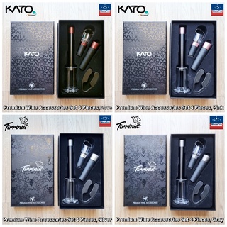 Premium Wine Accessories Set 4 Pieces ชุดเปิดขวดไวน์ อุปกรณ์เปิดขวดไวน์ Wine Opener Set, Stoppers, Pourer, Foil Cutter