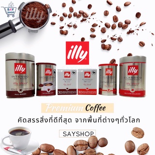 [illy] Instant Coffee Powder Stick Series Regular &amp; Mini Korean Food 100%