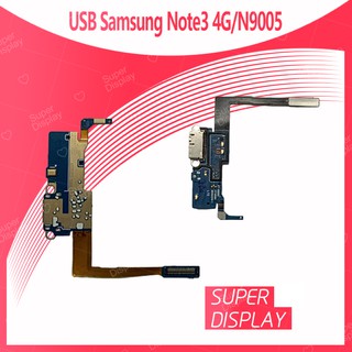 Samsung Note3 4G /N9005 อะไหล่สายแพรตูดชาร์จ แพรก้นชาร์จ Charging Connector Port Flex Cable（ได้1ชิ้นค่ะ) Super Display