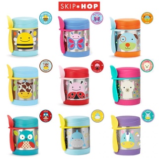 [ใช้ 2 โค้ดลดเพิ่ม] Skip Hop Zoo Insulated Food Jar กระปุกใส่อาหาร/ขนม ช่วยรักษาอุณหภูมได้ นานสุด 7 ชม. มาพร้อมส้อมด้านข้าง