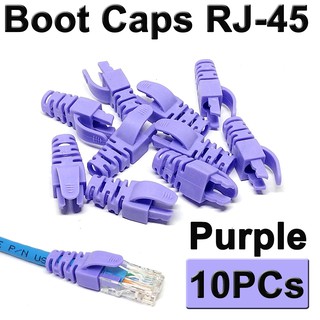 Boot หัว RJ-45 Plug Boot บูทแลน ปลั๊กบูทส์ ปลอกสวม บูทครอบหัวLAN สำหรับ CAT6 CAT7 ( สีม่วง ) Purple แพ็ค 10ชิ้น